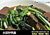 大蒜炒鸭血的做法