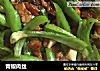 青椒肉丝的做法