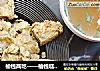 榆钱两吃——榆钱糕和榆钱饭的做法