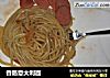 香肠意大利面的做法