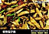 椒香茄子条的做法