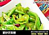 素炒芥菜梗的做法