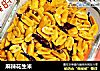 麻辣花生米的做法