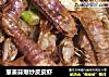葱姜蒜爆炒皮皮虾的做法