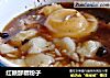 红糖醪糟粉子的做法