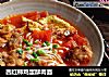 西红柿鸡蛋酥肉面的做法
