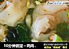 10分钟搞定～鸡肉馄饨的做法