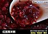 红豆黑米粥的做法