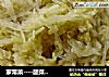 家常菜----酸菜炒粉条的做法