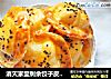 消灭家里剩余饺子皮：简单快手的下午茶的做法