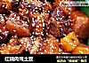 红烧肉炖土豆的做法