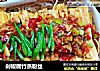 剁椒腐竹蒸粉丝的做法