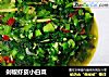 剁椒虾皮小白菜的做法