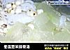 冬瓜薏米排骨汤的做法