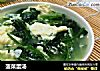 菠菜蛋汤的做法