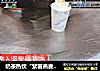 奶茶热饮“紫薯燕麦卷卷云”的做法