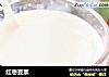 红枣豆浆的做法