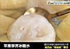 苹果荸荠冰糖水的做法