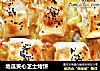 地瓜夹心芝士烤饼的做法