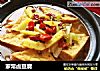 家常卤豆腐的做法