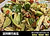 凉拌腐竹黄瓜的做法
