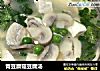青豆蘑菇豆腐汤的做法