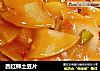 西红柿土豆片的做法