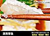 清蒸带鱼的做法