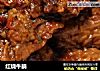 红烧牛腩的做法