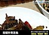 泡椒炒龙舌鱼的做法