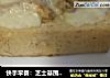 快手早餐：芝士基围虾土司片的做法