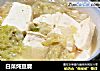白菜炖豆腐的做法