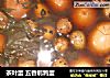 茶叶蛋 五香鹌鹑蛋的做法