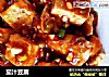 茄汁豆腐做法(36)的做法