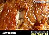 蒜香炸鸡翅的做法