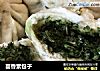 茴香素包子的做法