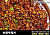 水煮牛肉片的做法