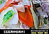 【五花肉炒白菜片】的做法