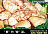 “ 蘑”力“食”足—鲜菌扣虾仁的做法