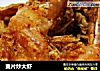 麦片炒大虾的做法
