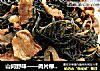 山间野味——肉片柳蒿芽的做法