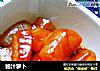 鲍汁萝卜的做法