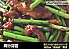 肉炒蒜苔的做法