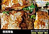 香煎带鱼的做法