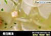 冬日暖汤的做法