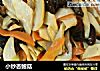 小炒杏鲍菇的做法