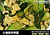 小油菜炒鸡蛋的做法