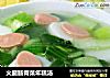 火腿肠青菜年糕汤的做法