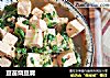 豆苗烧豆腐的做法