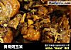 脊骨炖玉米的做法